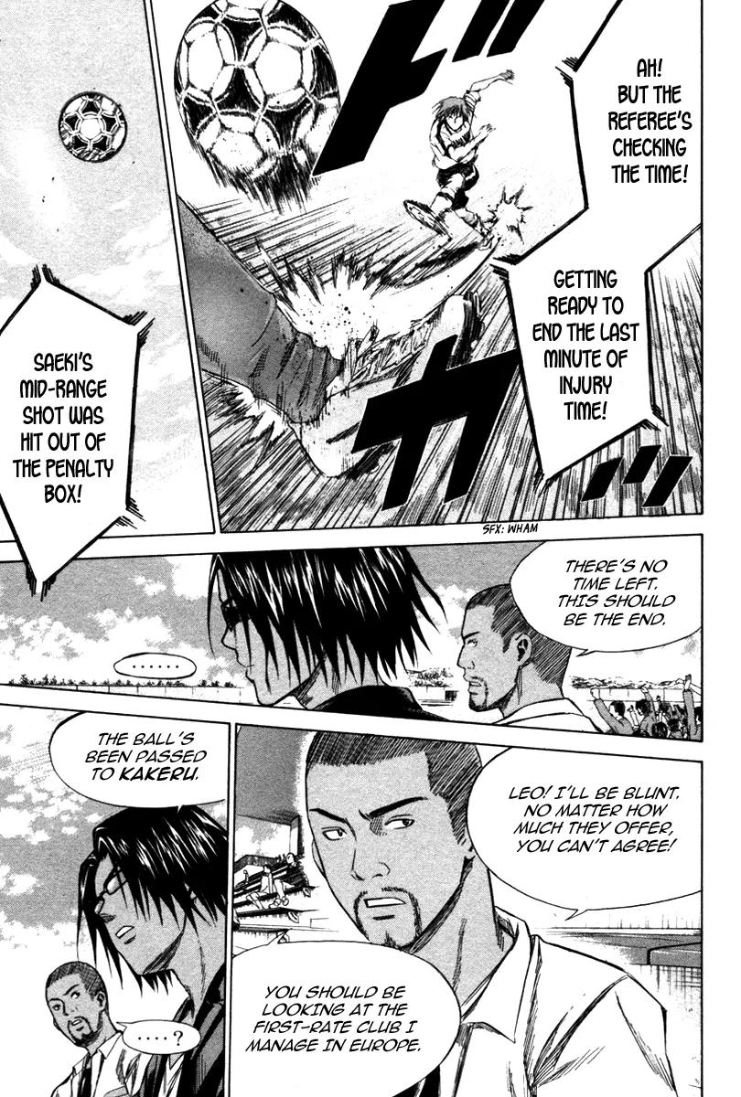 Area no Kishi Chapter 16 page 15 - Chapter 16: The Awakening