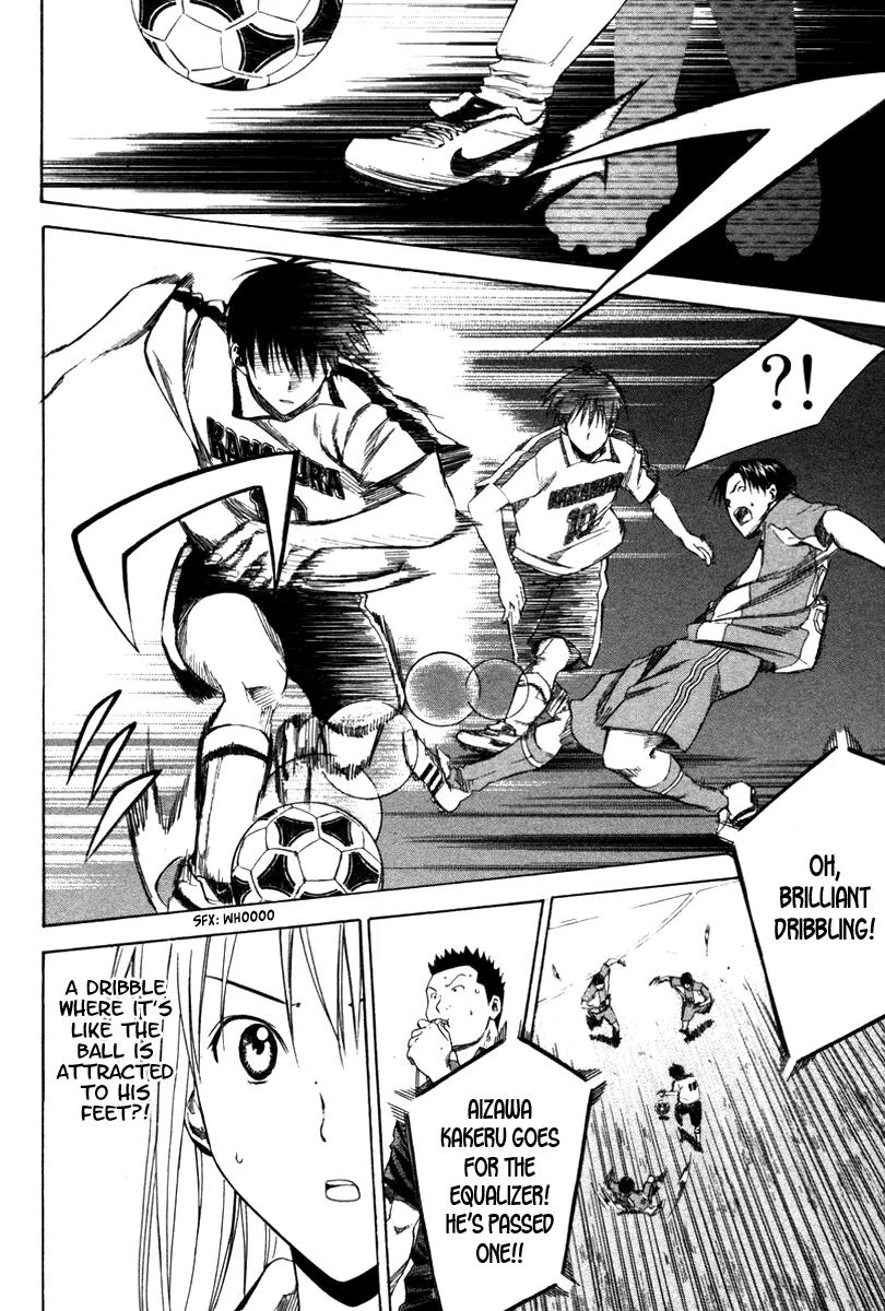 Area no Kishi Chapter 16 page 17 - Chapter 16: The Awakening