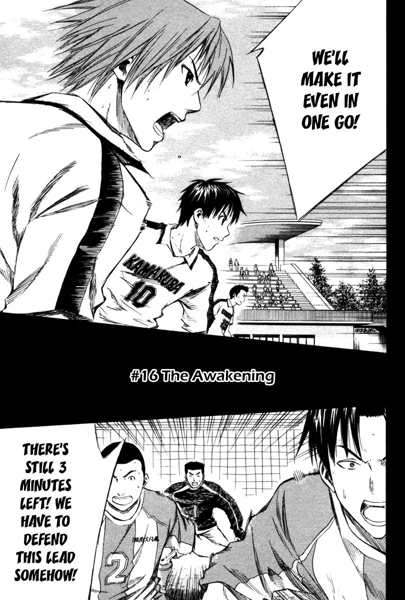 Area no Kishi Chapter 16 page 2 - Chapter 16: The Awakening
