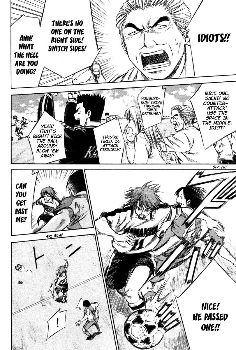 Area no Kishi Chapter 16 page 3 - Chapter 16: The Awakening