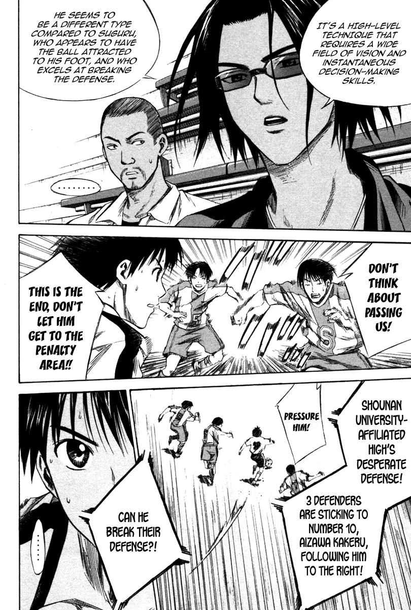 Area no Kishi Chapter 16 page 7 - Chapter 16: The Awakening