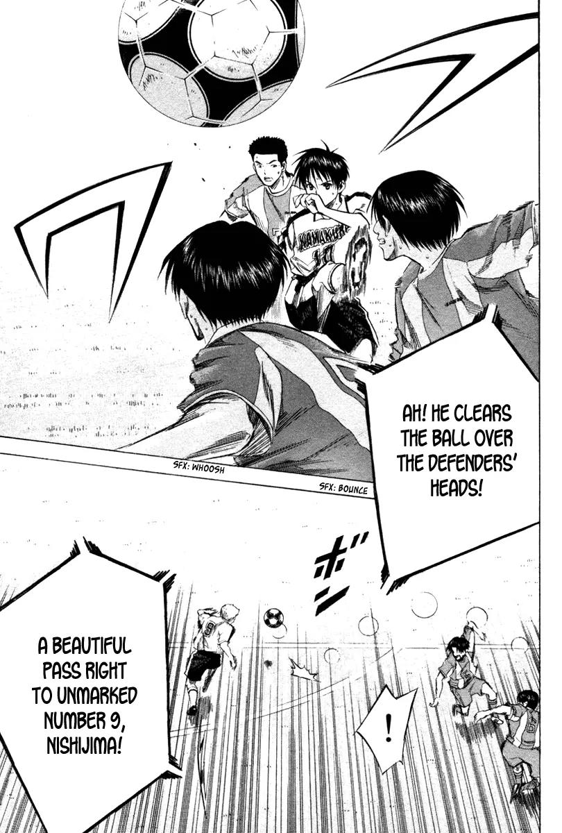 Area no Kishi Chapter 16 page 8 - Chapter 16: The Awakening
