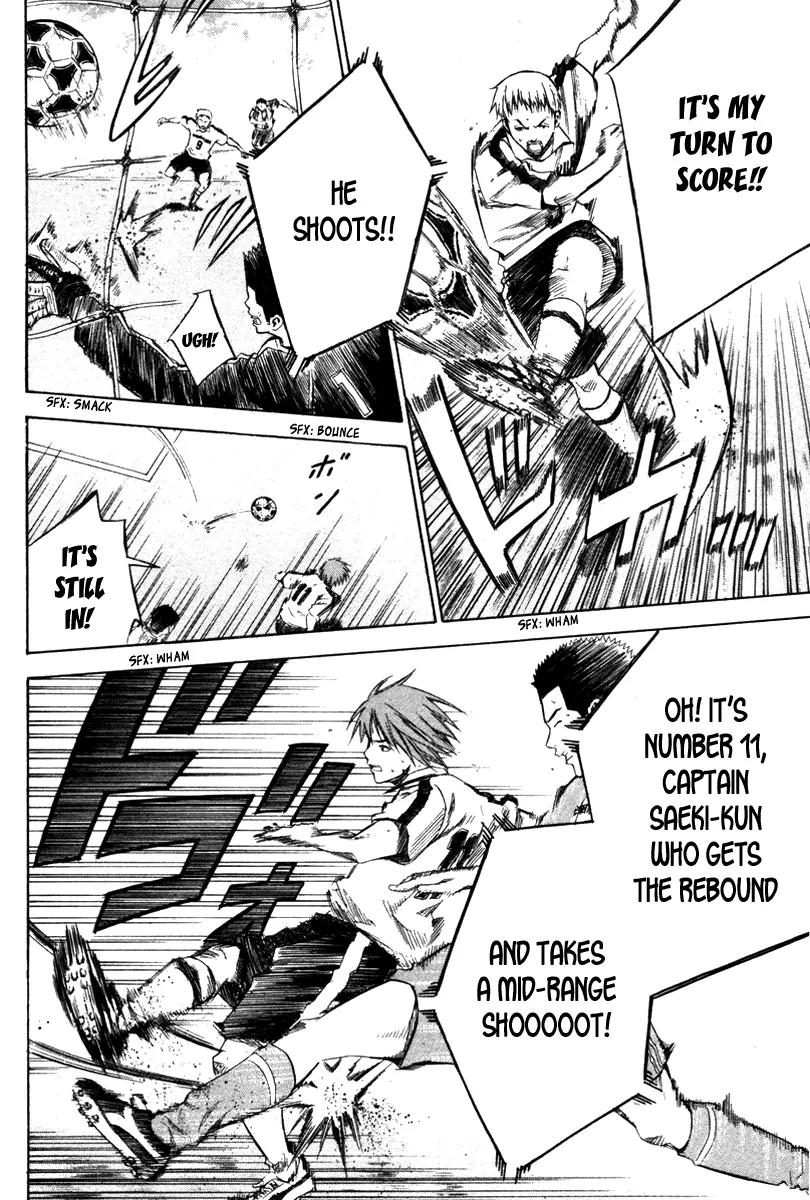 Area no Kishi Chapter 16 page 9 - Chapter 16: The Awakening