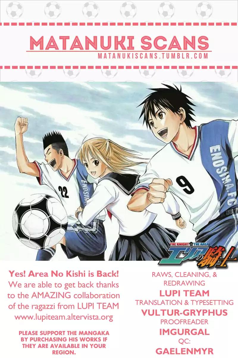 Area no Kishi Chapter 160 page 1 - Chapter 160: After the Fight to the Death