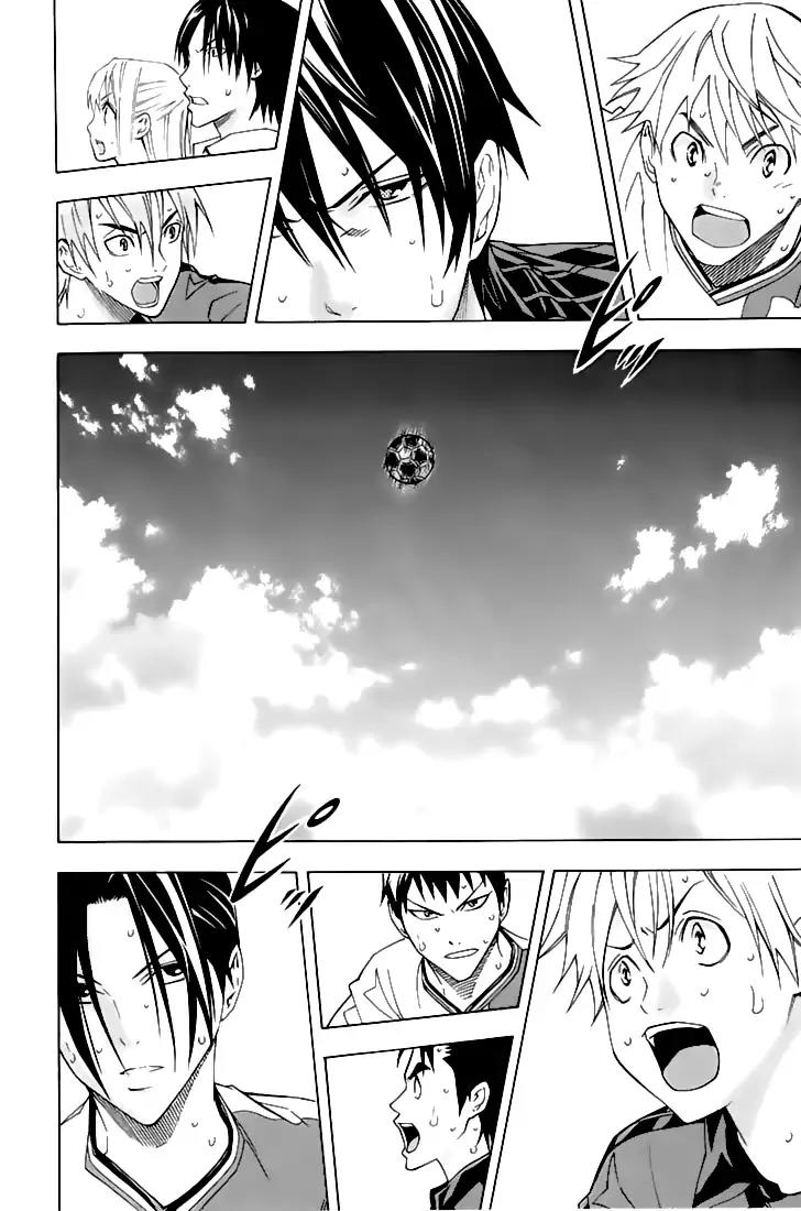 Area no Kishi Chapter 160 page 15 - Chapter 160: After the Fight to the Death