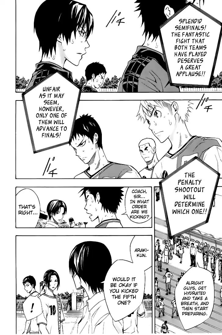 Area no Kishi Chapter 160 page 17 - Chapter 160: After the Fight to the Death