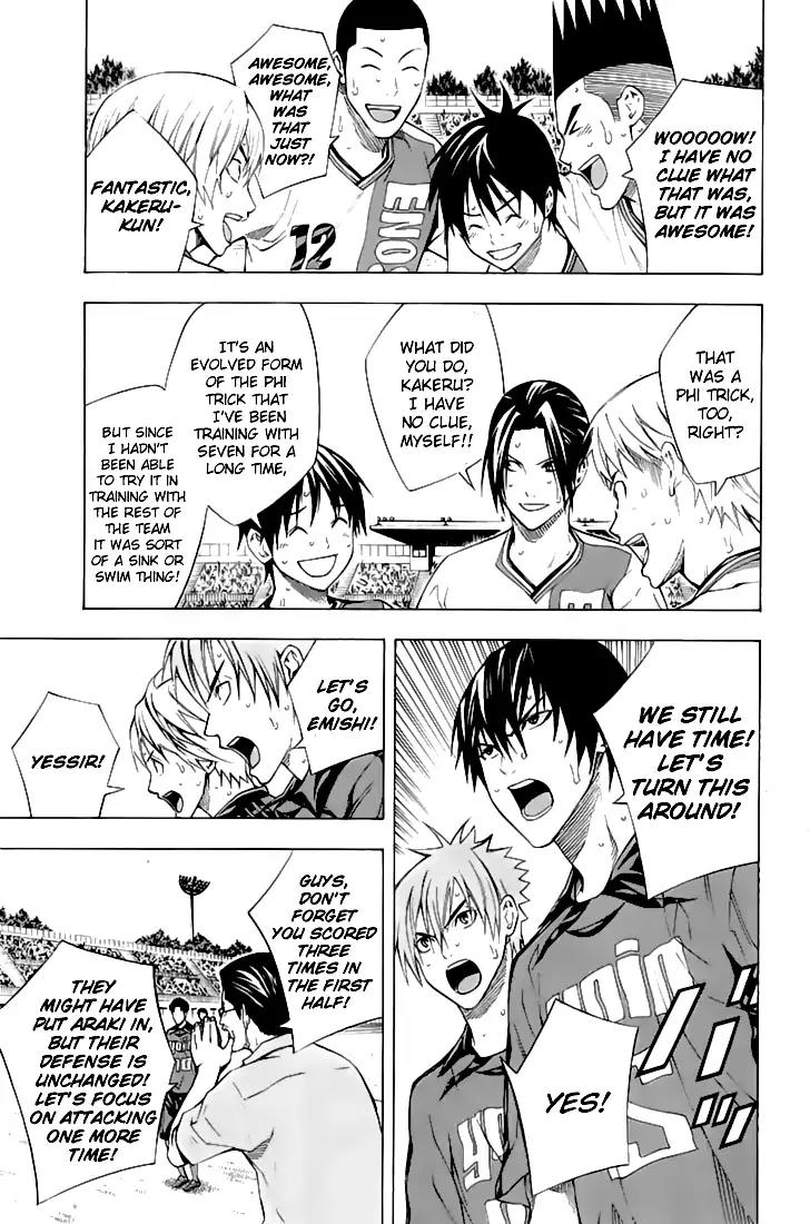 Area no Kishi Chapter 160 page 4 - Chapter 160: After the Fight to the Death