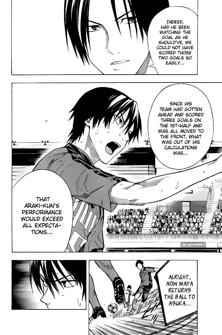 Area no Kishi Chapter 160 page 7 - Chapter 160: After the Fight to the Death