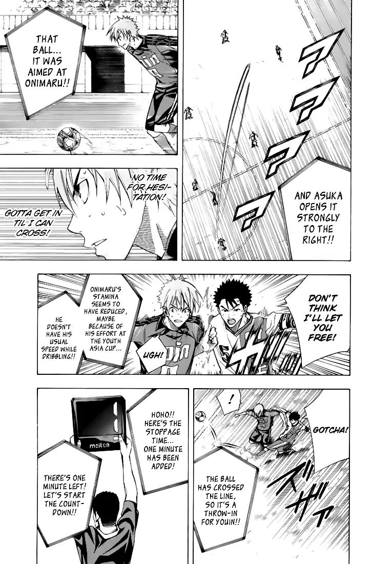 Area no Kishi Chapter 160 page 8 - Chapter 160: After the Fight to the Death