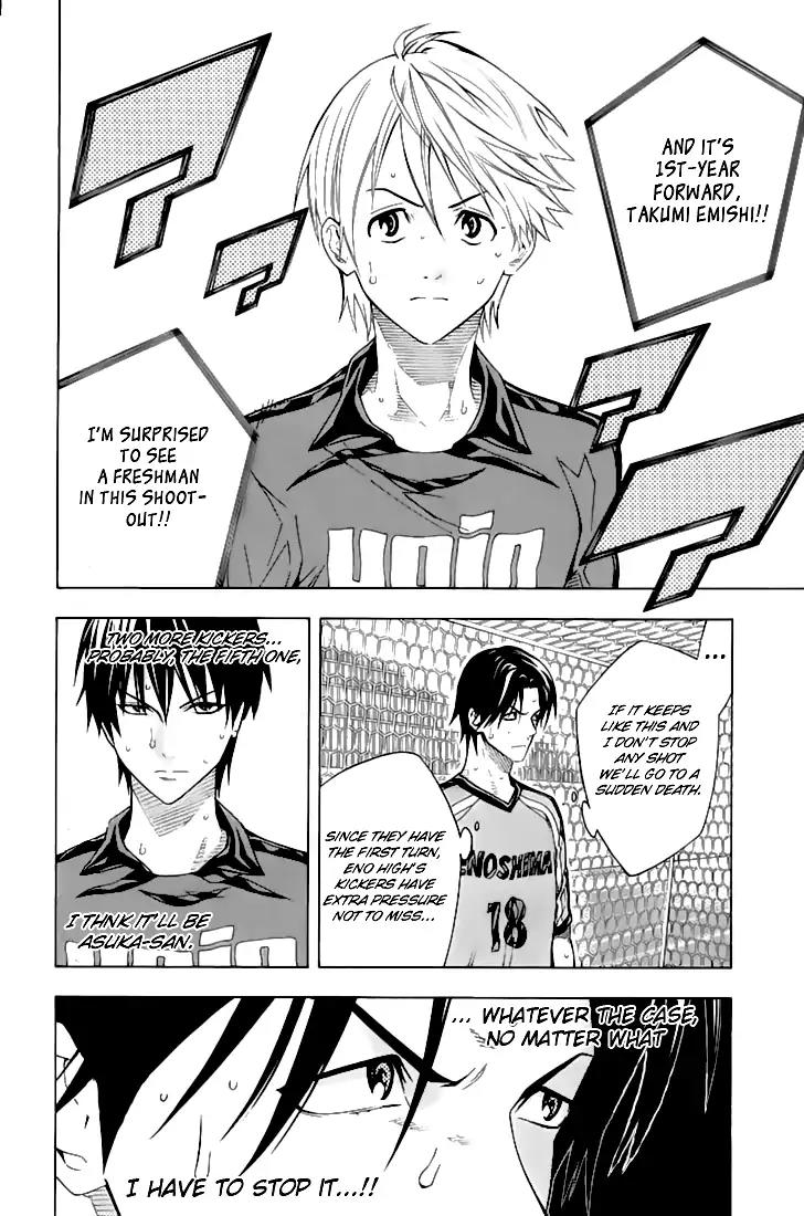 Area no Kishi Chapter 161 page 11 - Chapter 161: Penalty Shoot-out