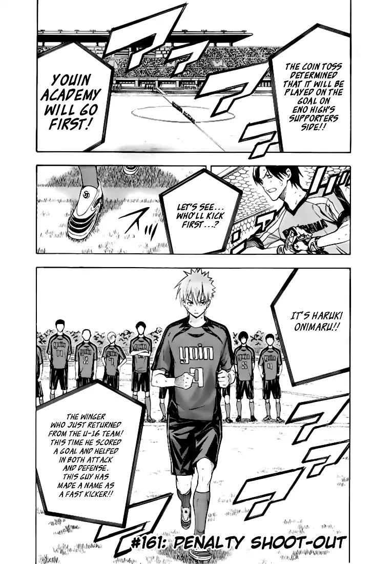 Area no Kishi Chapter 161 page 2 - Chapter 161: Penalty Shoot-out