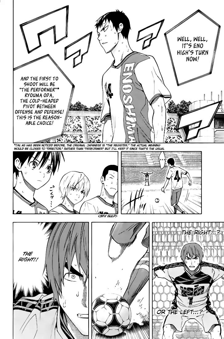 Area no Kishi Chapter 161 page 5 - Chapter 161: Penalty Shoot-out