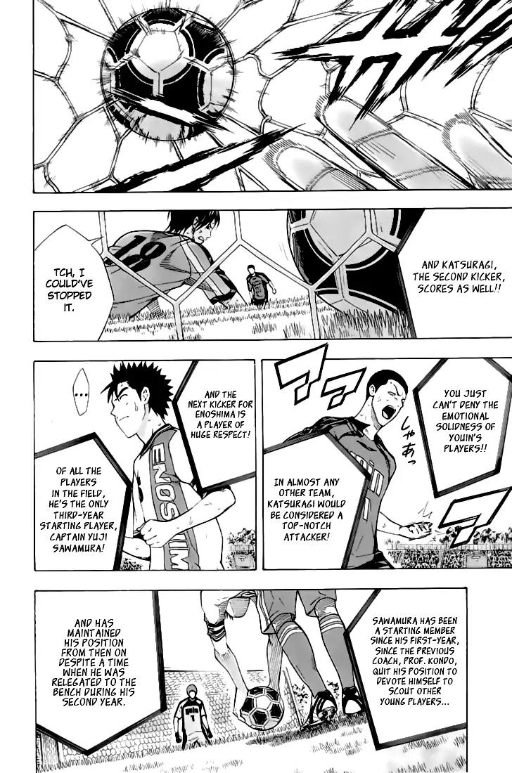 Area no Kishi Chapter 161 page 7 - Chapter 161: Penalty Shoot-out