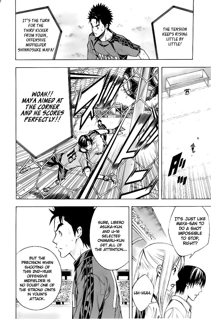 Area no Kishi Chapter 161 page 9 - Chapter 161: Penalty Shoot-out