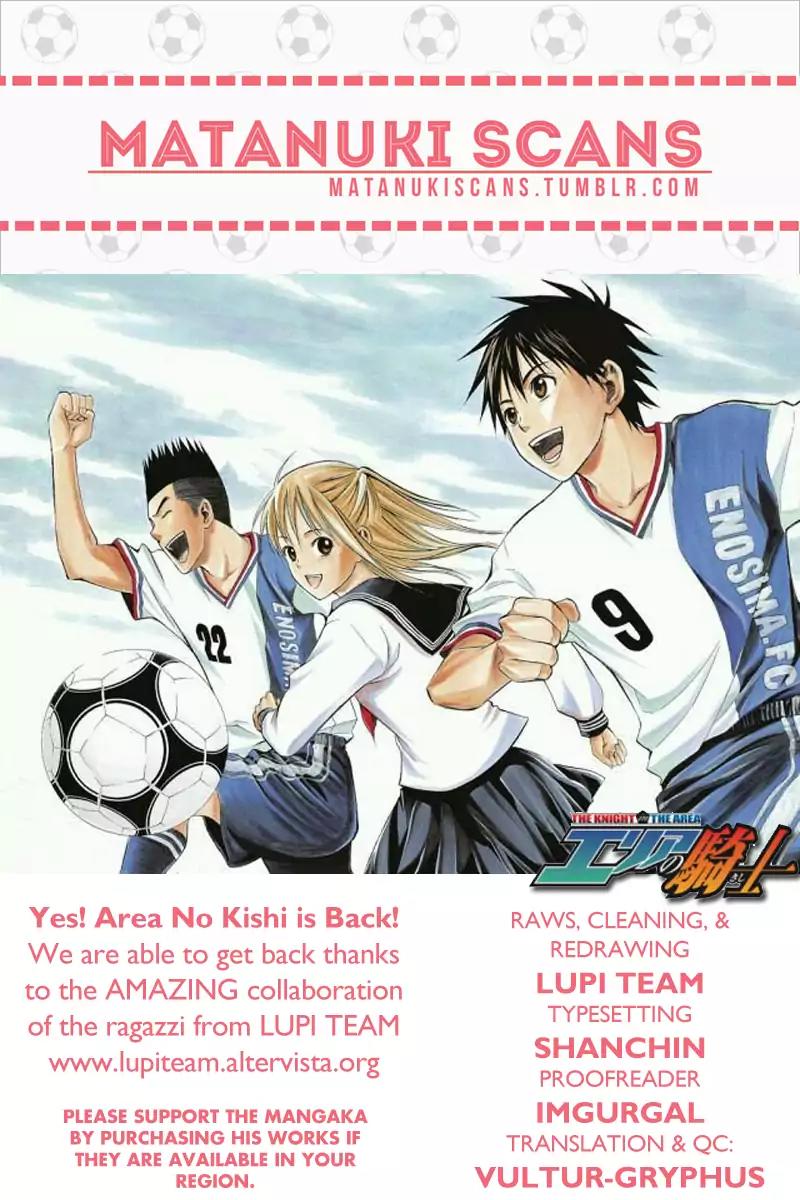 Area no Kishi Chapter 162 page 1 - Chapter 162: The Victor is Decided