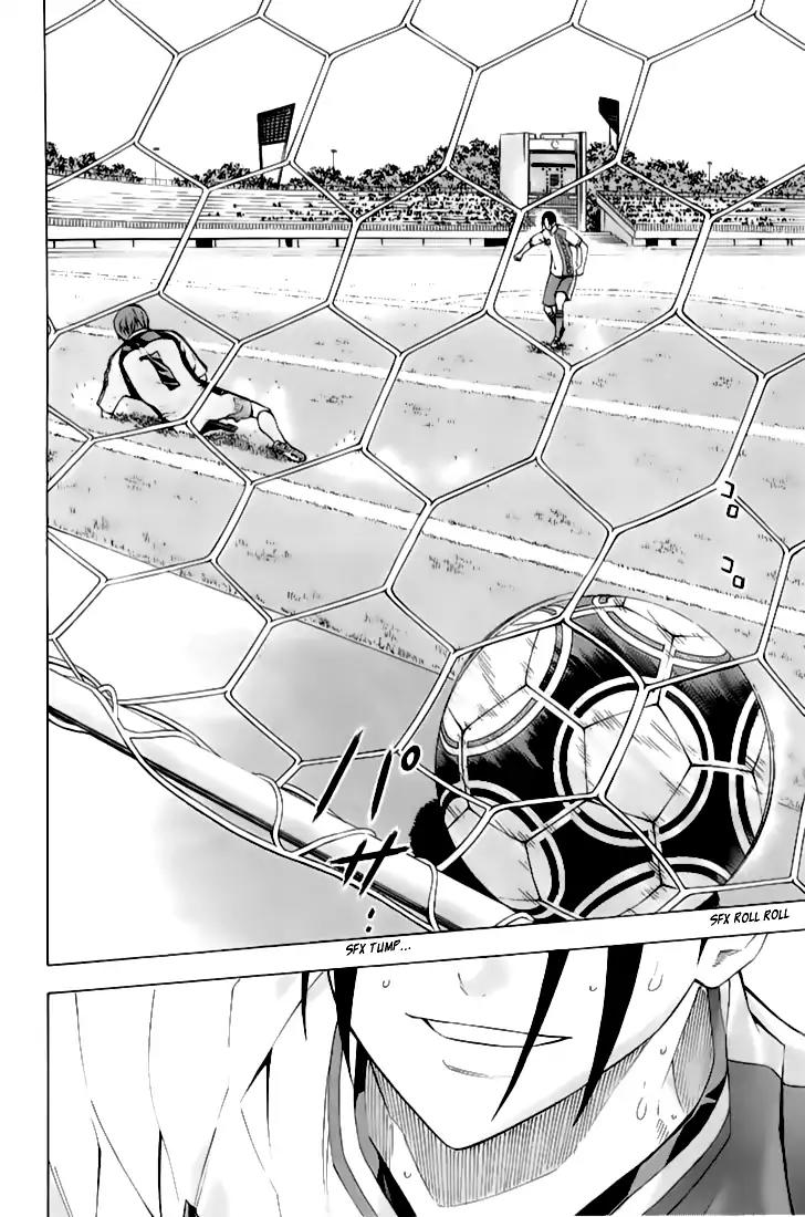 Area no Kishi Chapter 162 page 13 - Chapter 162: The Victor is Decided