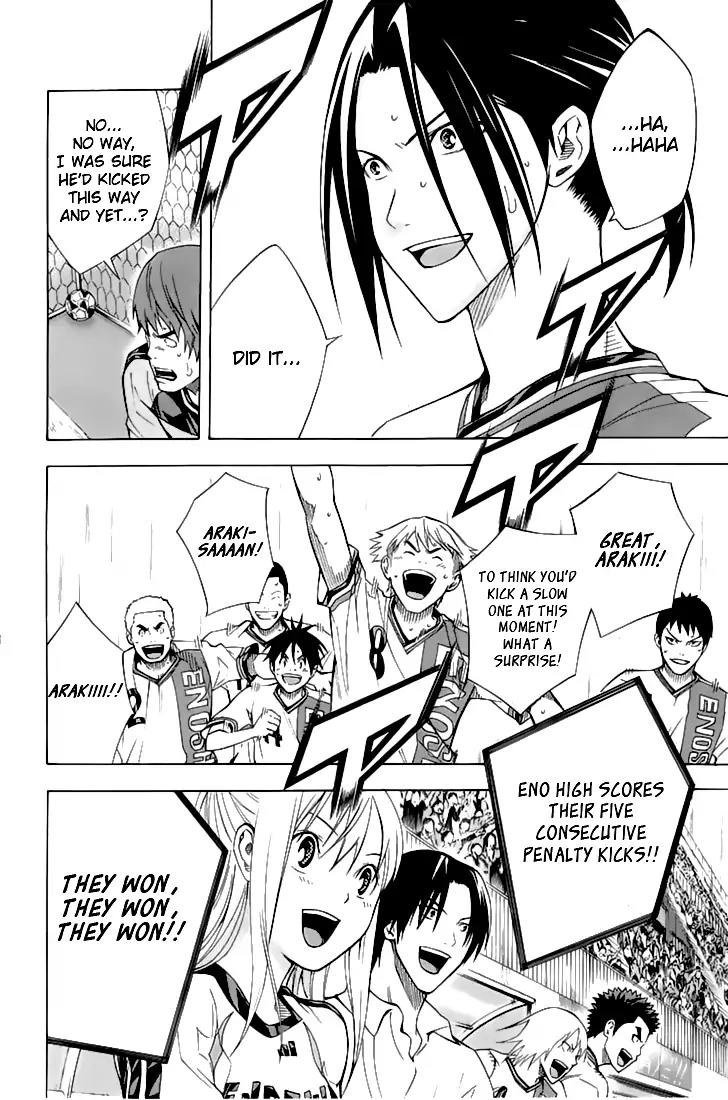 Area no Kishi Chapter 162 page 15 - Chapter 162: The Victor is Decided