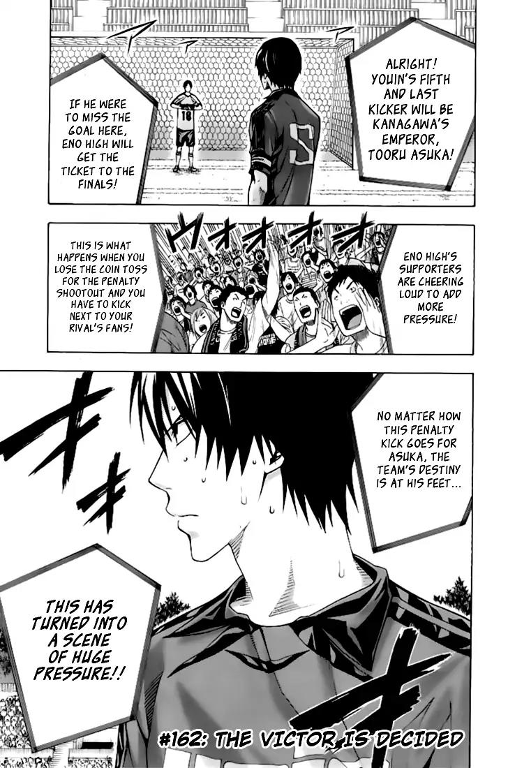 Area no Kishi Chapter 162 page 2 - Chapter 162: The Victor is Decided