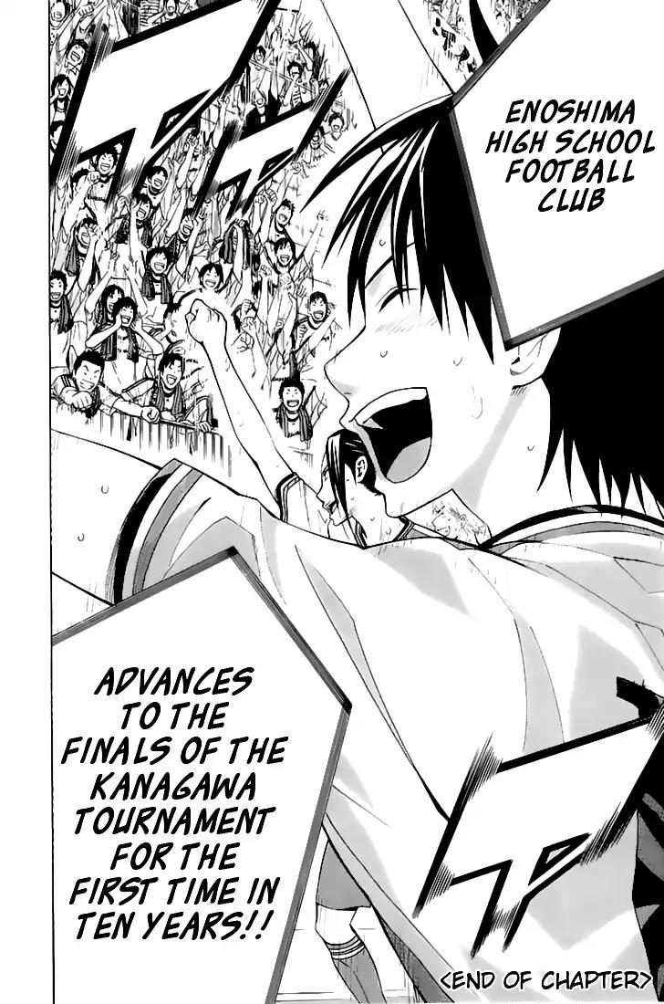 Area no Kishi Chapter 162 page 20 - Chapter 162: The Victor is Decided