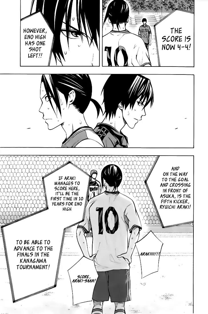 Area no Kishi Chapter 162 page 6 - Chapter 162: The Victor is Decided
