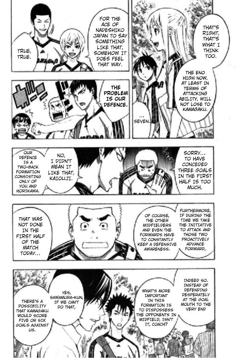 Area no Kishi Chapter 163 page 10 - Chapter 163: That Time, Big Brother