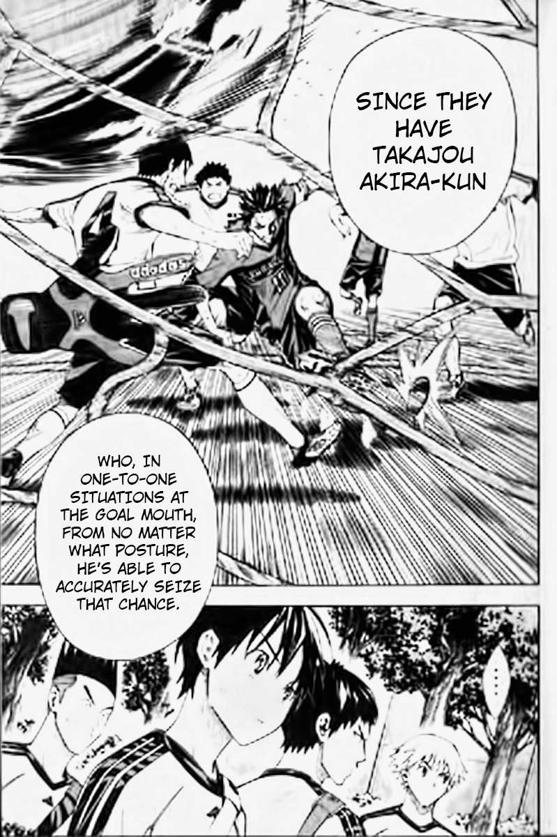 Area no Kishi Chapter 163 page 11 - Chapter 163: That Time, Big Brother