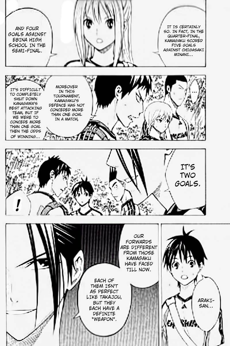 Area no Kishi Chapter 163 page 12 - Chapter 163: That Time, Big Brother