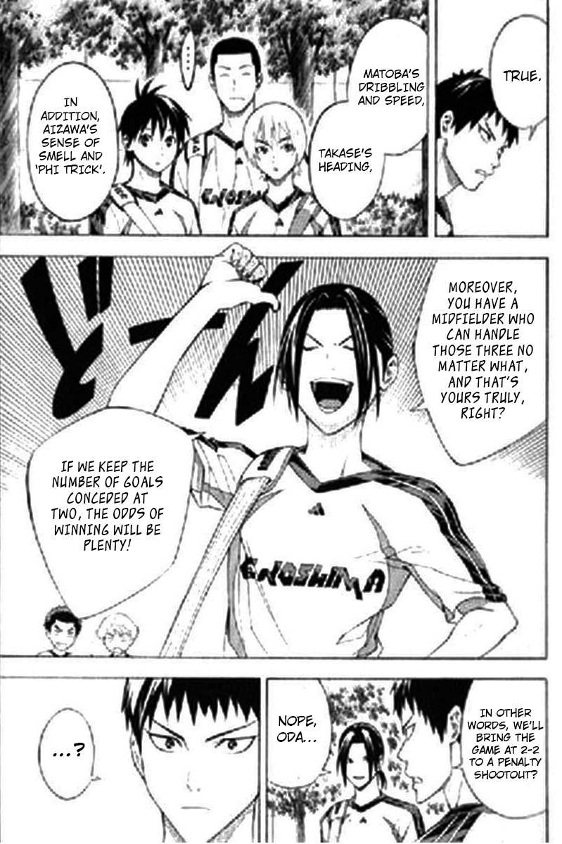 Area no Kishi Chapter 163 page 13 - Chapter 163: That Time, Big Brother