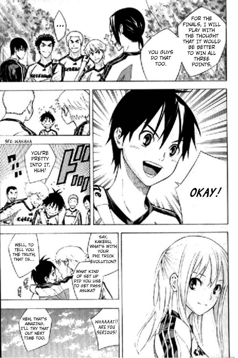 Area no Kishi Chapter 163 page 15 - Chapter 163: That Time, Big Brother