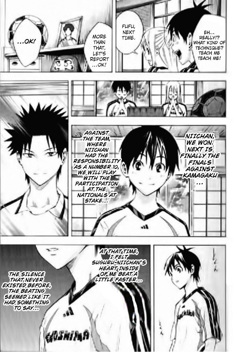 Area no Kishi Chapter 163 page 19 - Chapter 163: That Time, Big Brother