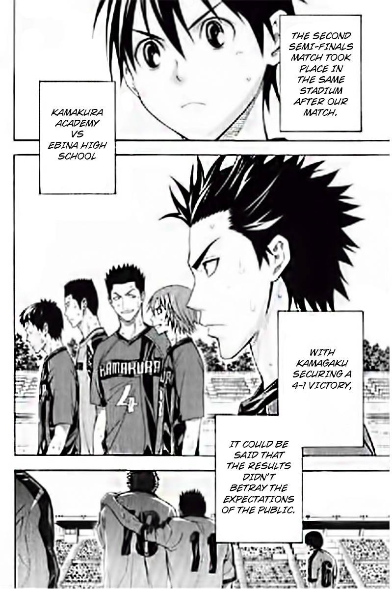 Area no Kishi Chapter 163 page 2 - Chapter 163: That Time, Big Brother
