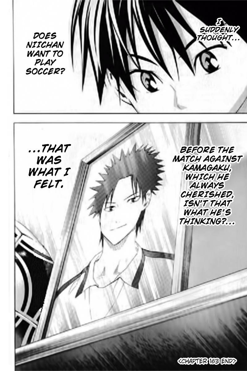 Area no Kishi Chapter 163 page 20 - Chapter 163: That Time, Big Brother