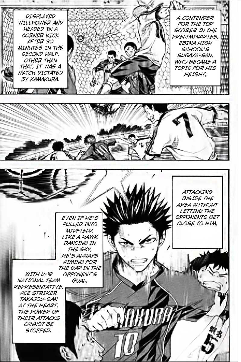 Area no Kishi Chapter 163 page 3 - Chapter 163: That Time, Big Brother