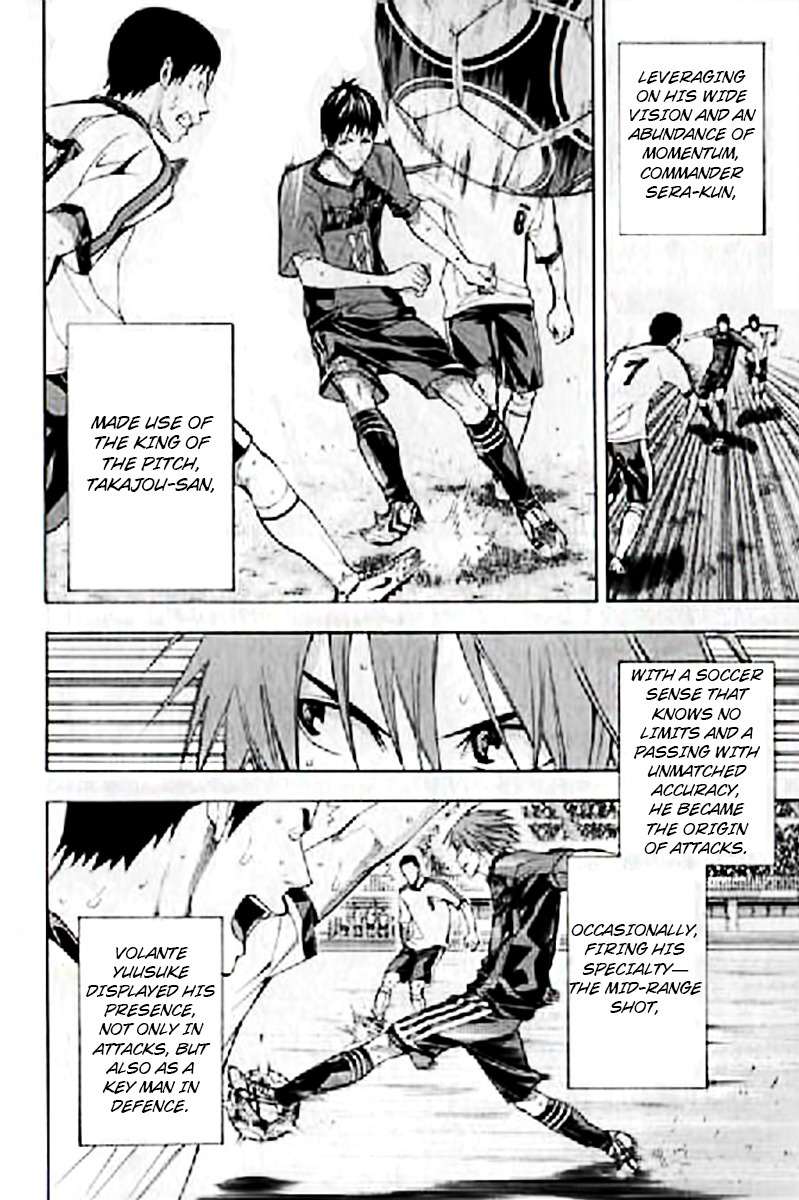 Area no Kishi Chapter 163 page 4 - Chapter 163: That Time, Big Brother