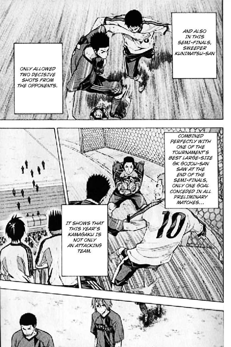 Area no Kishi Chapter 163 page 5 - Chapter 163: That Time, Big Brother