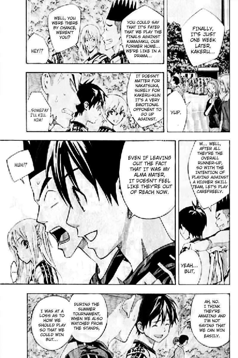 Area no Kishi Chapter 163 page 7 - Chapter 163: That Time, Big Brother