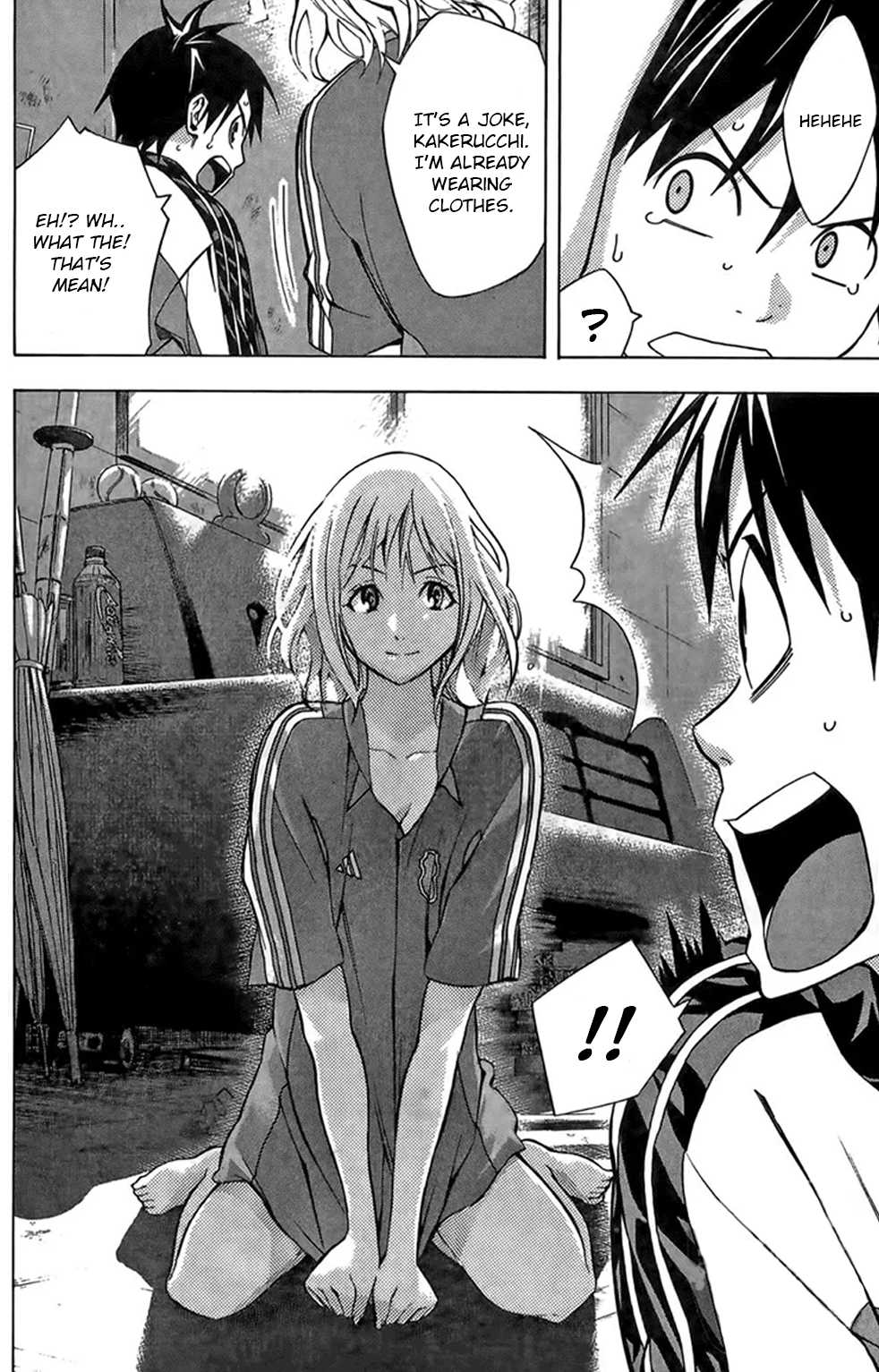Area no Kishi Chapter 164 page 16 - Chapter 164: Dangerous locker room