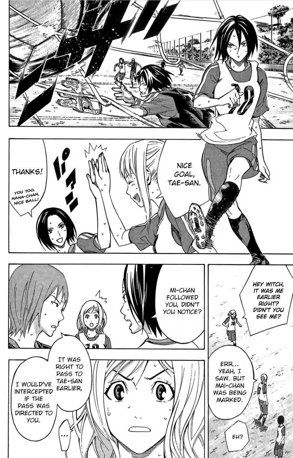 Area no Kishi Chapter 164 page 2 - Chapter 164: Dangerous locker room
