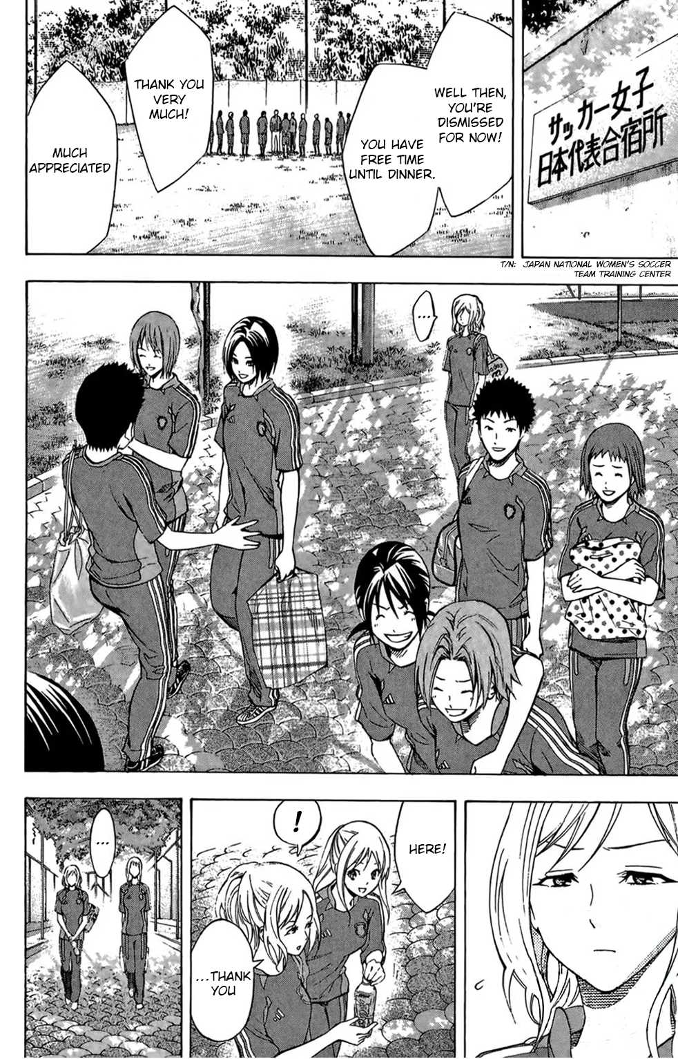 Area no Kishi Chapter 164 page 4 - Chapter 164: Dangerous locker room