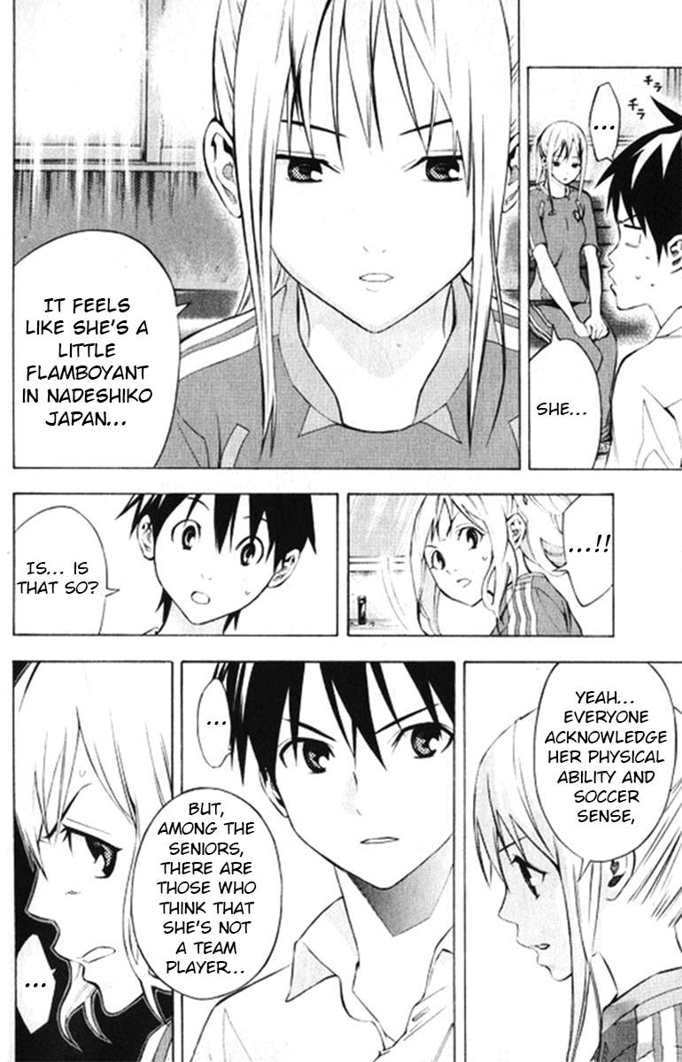 Area no Kishi Chapter 165 page 10 - Chapter 165: In the toilet