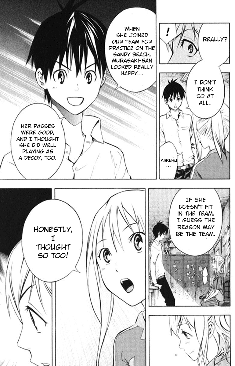 Area no Kishi Chapter 165 page 11 - Chapter 165: In the toilet