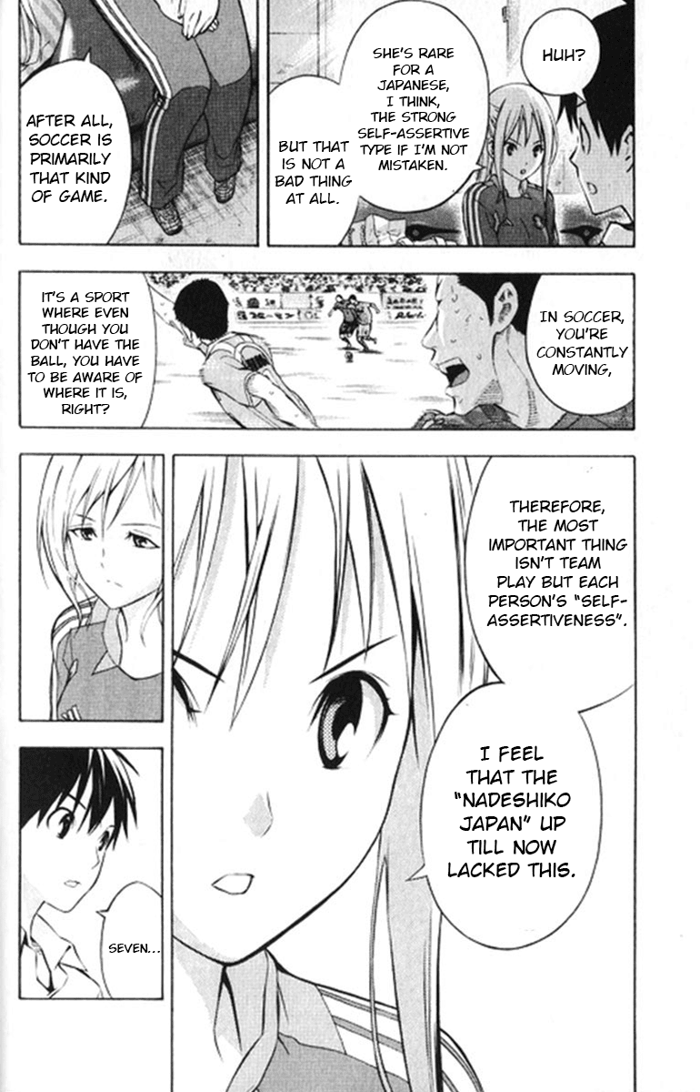 Area no Kishi Chapter 165 page 12 - Chapter 165: In the toilet