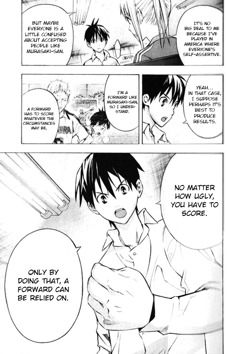 Area no Kishi Chapter 165 page 13 - Chapter 165: In the toilet