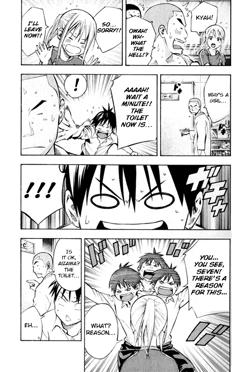 Area no Kishi Chapter 165 page 17 - Chapter 165: In the toilet