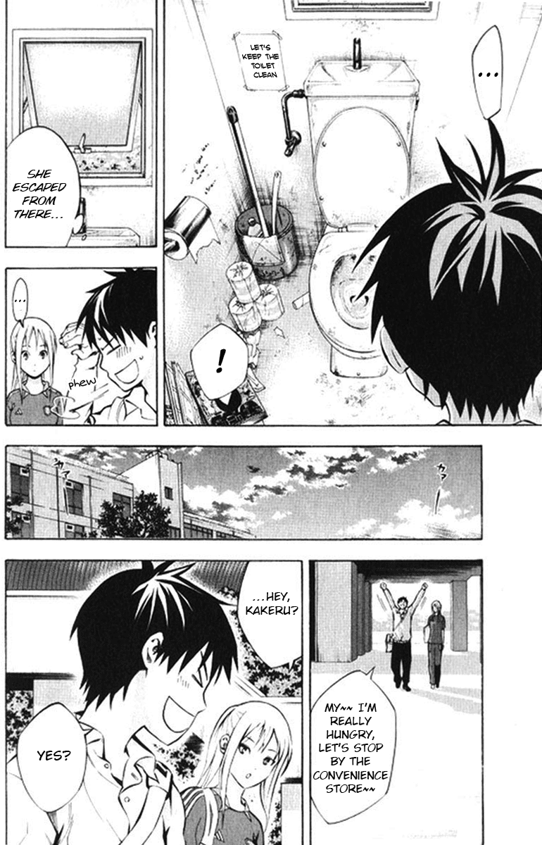 Area no Kishi Chapter 165 page 18 - Chapter 165: In the toilet