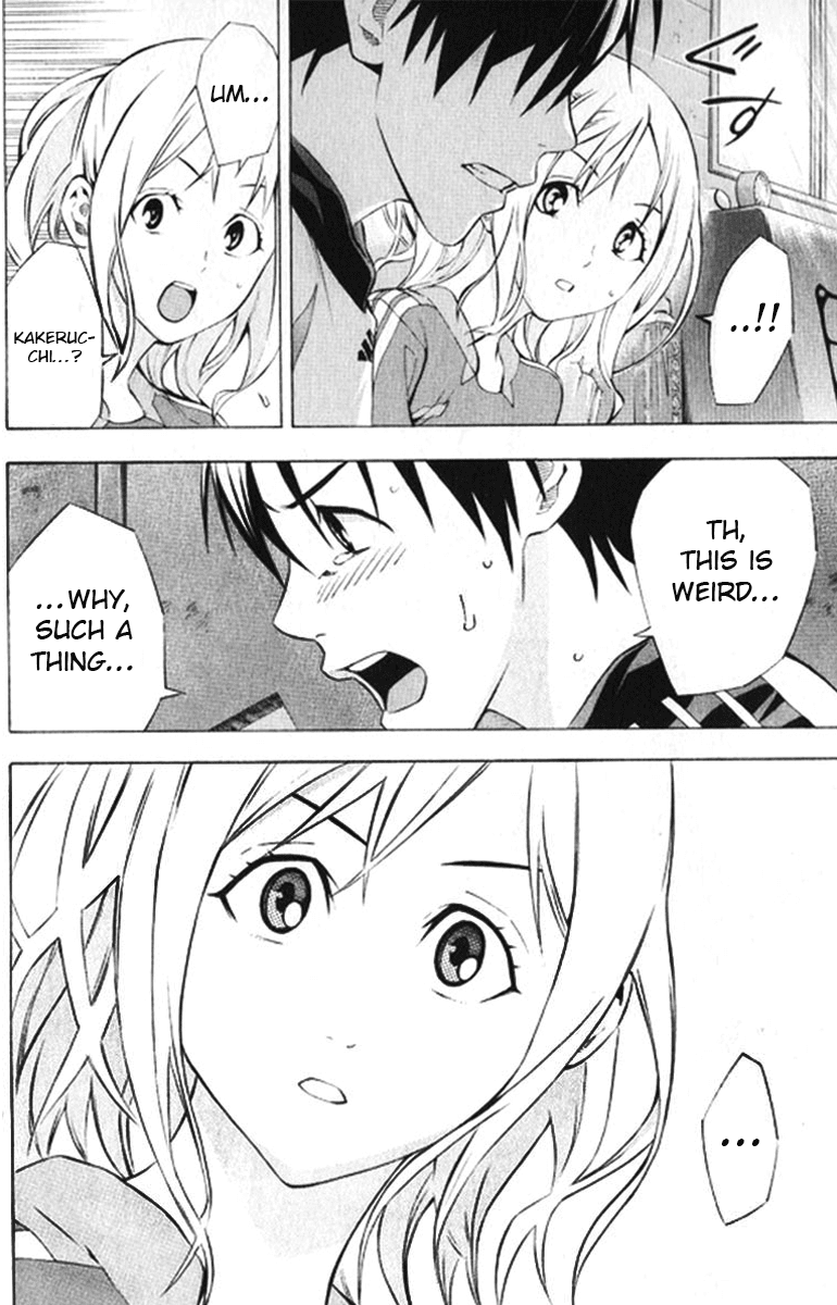 Area no Kishi Chapter 165 page 2 - Chapter 165: In the toilet