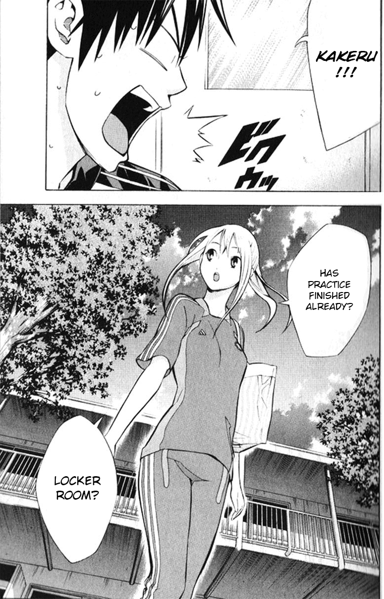 Area no Kishi Chapter 165 page 5 - Chapter 165: In the toilet