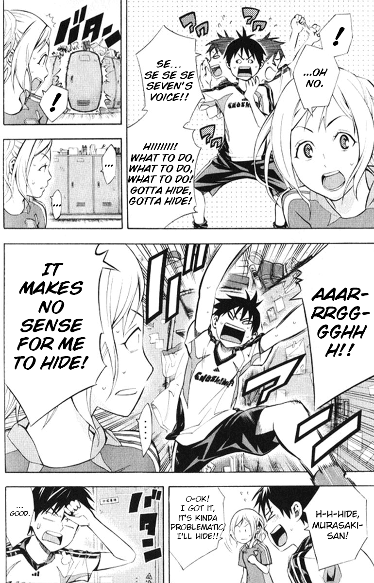 Area no Kishi Chapter 165 page 6 - Chapter 165: In the toilet