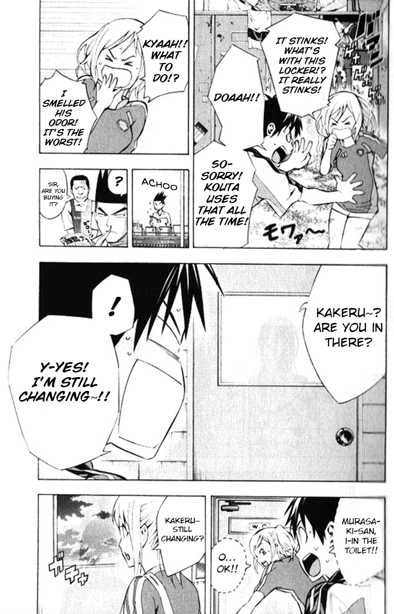 Area no Kishi Chapter 165 page 7 - Chapter 165: In the toilet