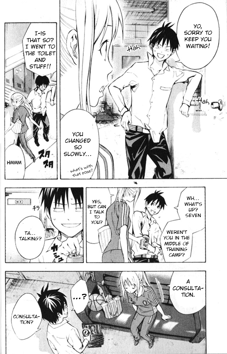 Area no Kishi Chapter 165 page 8 - Chapter 165: In the toilet